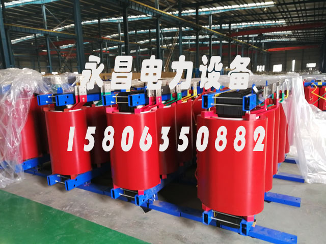 大兴安岭SCB12-160KVA/10KV/0.4KV干式变压器