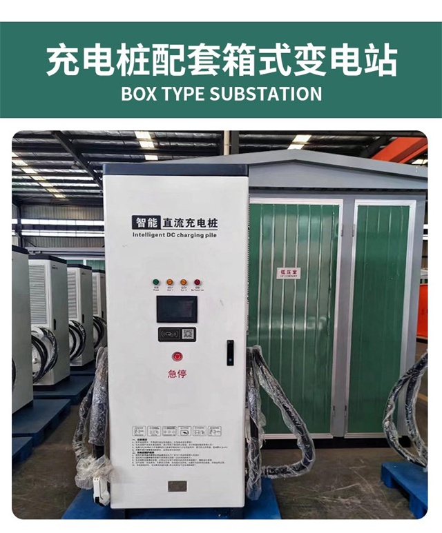 大兴安岭汽车充电桩变压器